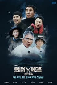 Season 48