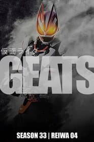 Geats