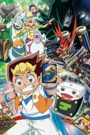 Duel Masters!
