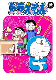 Season 26