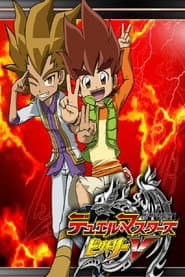 Duel Masters Victory V